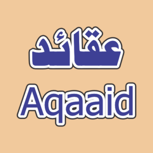 Aqaid